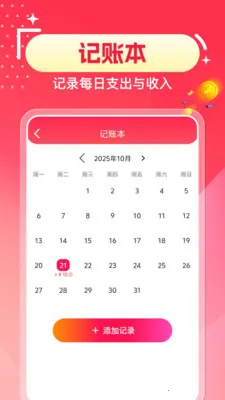 ƴ�ն���ʡ��(�ǻ�ʡǮAPP)v1.0.2 ��׿���ͼ