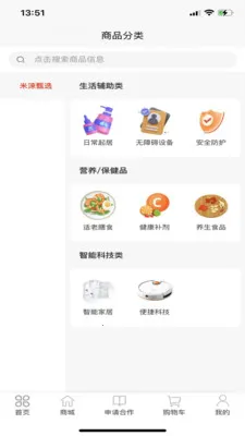 ���3652026�ٷ�����v1.0.27 ��Ѱ��ͼ