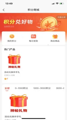 ���3652026�ٷ�����v1.0.27 ��Ѱ��ͼ