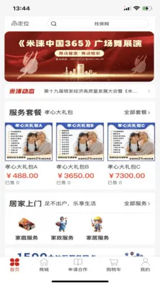 ���3652026�ٷ�����v1.0.27 ��Ѱ��ͼ