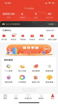 ���3652026�ٷ�����v1.0.27 ��Ѱ��ͼ