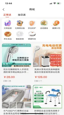 ���3652026�ٷ�����v1.0.27 ��Ѱ��ͼ