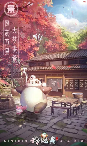 ����ʢ��(���湥����Ϸ)v1.0.2 �ٷ������ͼ