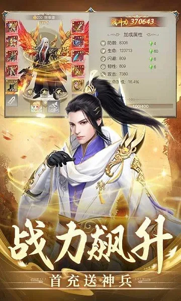 ����ʢ��(���湥����Ϸ)v1.0.2 �ٷ������ͼ