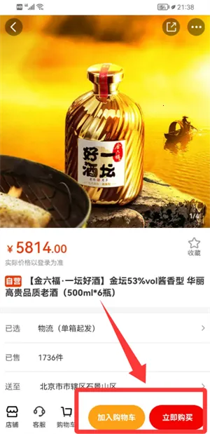 ����(��ũ����ƽ̨)