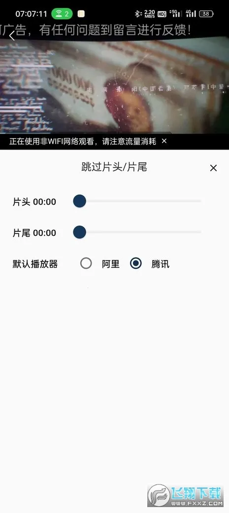 ׷��è�����ֻ���v1.1.3 �ٷ������ͼ