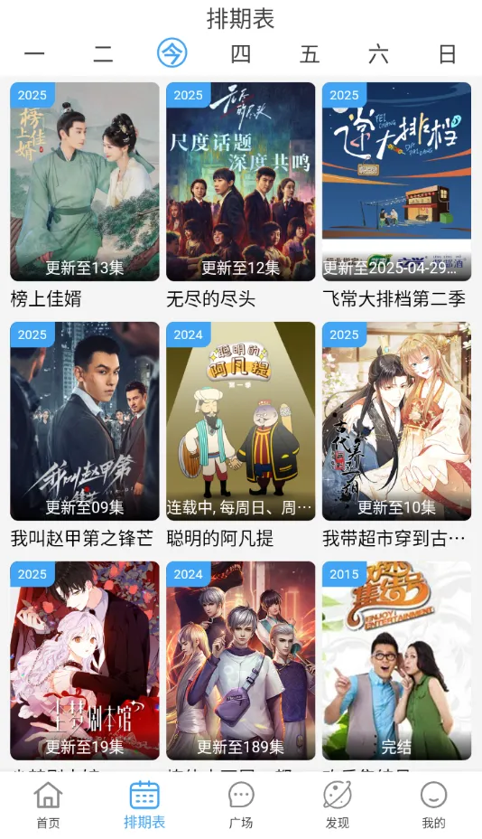 ׷��è�����ֻ���v1.1.3 �ٷ������ͼ