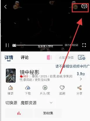 追剧猫最新手机版 追剧猫最新手机版