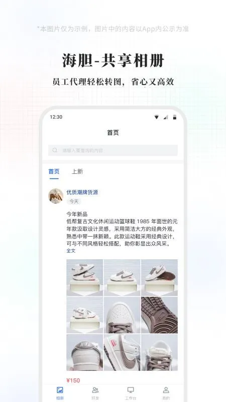 �������(����������)v1.2.0 �ٷ������ͼ