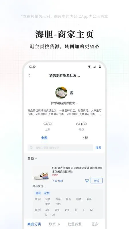 �������(����������)v1.2.0 �ٷ������ͼ