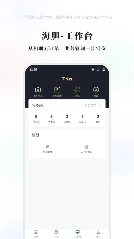 �������(����������)v1.2.0 �ٷ������ͼ