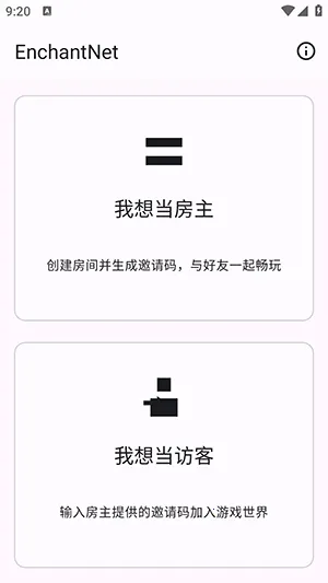 enchantnet��������(�ҵ�������������)v1.2 �ֻ����ͼ