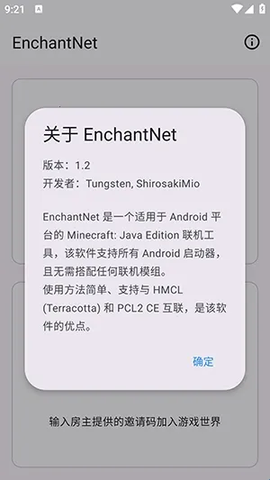enchantnet��������(�ҵ�������������)