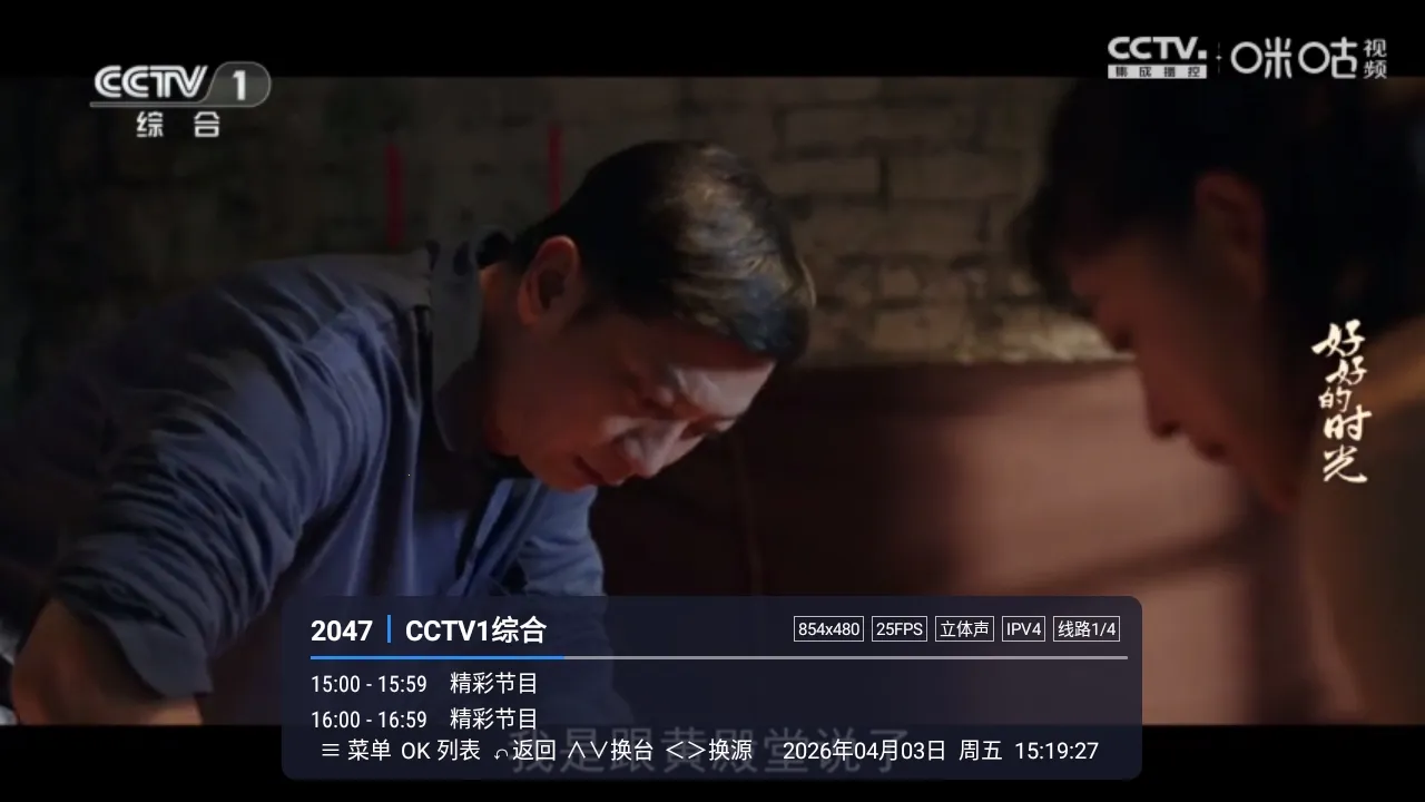 �װlTV2026���°汾LIVE ��Ѱ��ͼ