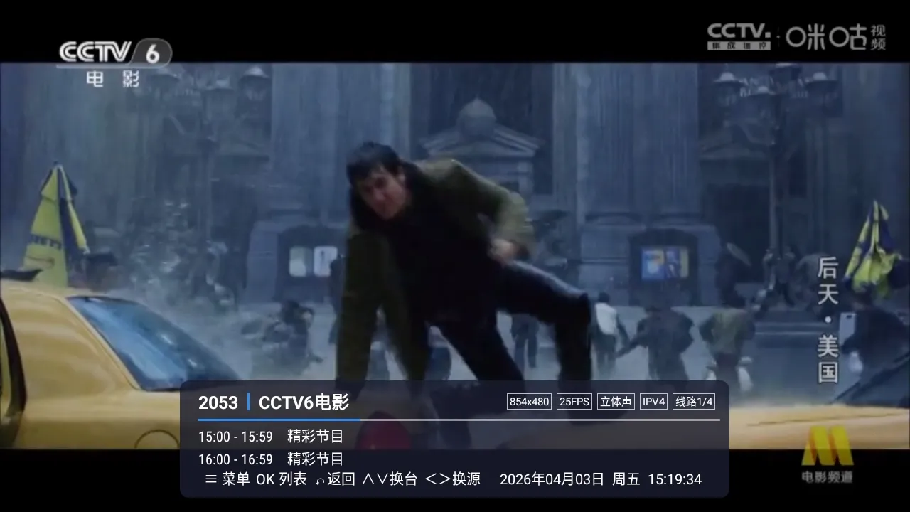 �װlTV2026���°汾LIVE ��Ѱ��ͼ