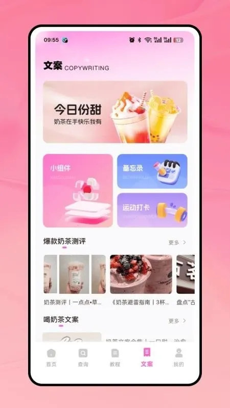 �̲���(�̲��¼App)v1.0.0 ��׿���ͼ