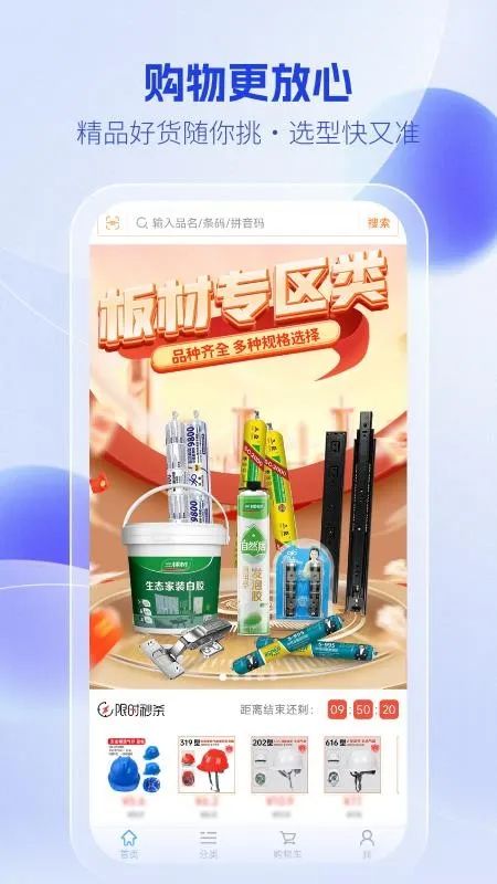 �����̳�2026�ٷ�����v1.0.4 ��Ѱ��ͼ