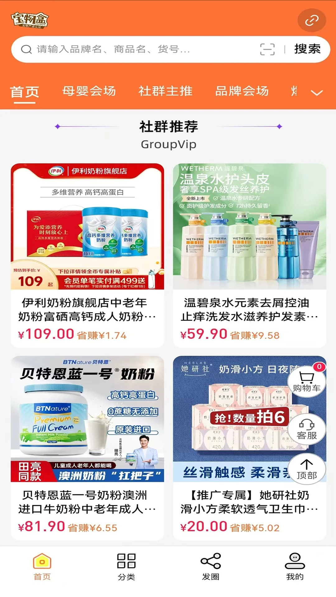 �����2026���°汾v3.6.7 �ٷ������ͼ