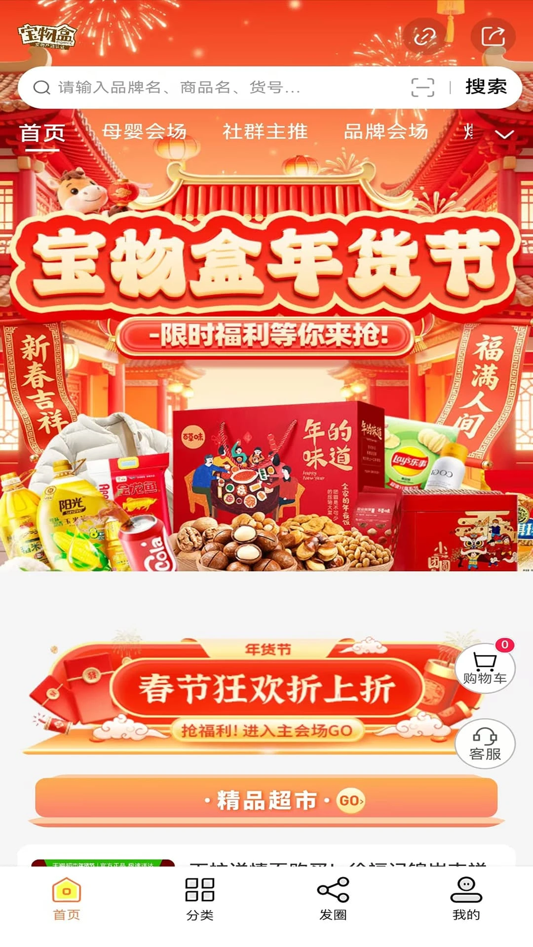 �����2026���°汾v3.6.7 �ٷ������ͼ