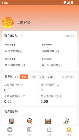 �����2026���°汾