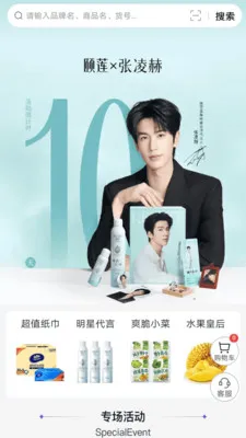 �����2026���°汾v3.6.7 �ٷ������ͼ