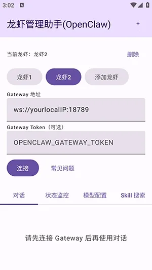 ��Ϻ��������2026�ٷ����°汾v1.0 �ֻ����ͼ