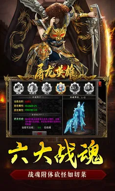 ����Ӣ��(���������淨��)v1.0.2 �ֻ����ͼ