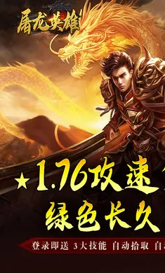 ����Ӣ��(���������淨��)v1.0.2 �ֻ����ͼ