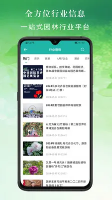 ���׶໨���г�(���ܵ���ƽ̨)v2.6.7 �ֻ����ͼ