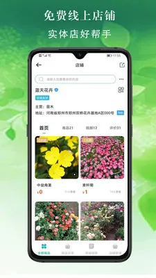 ���׶໨���г�(���ܵ���ƽ̨)v2.6.7 �ֻ����ͼ