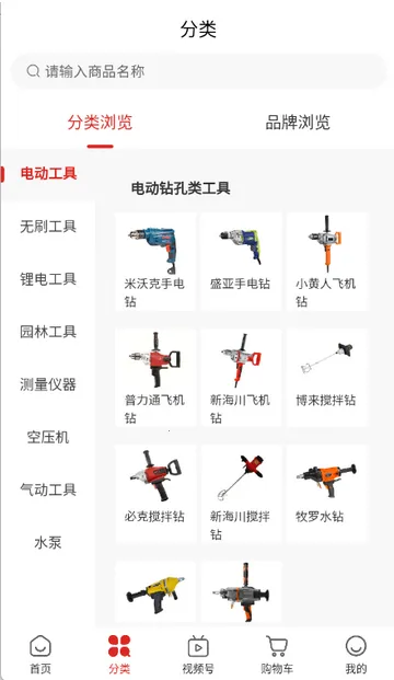 ˫ӥ�����̳�2026���ذ�װv1.9.5 �ֻ����ͼ