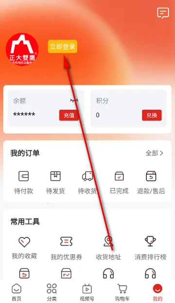 ˫ӥ�����̳�2026���ذ�װ