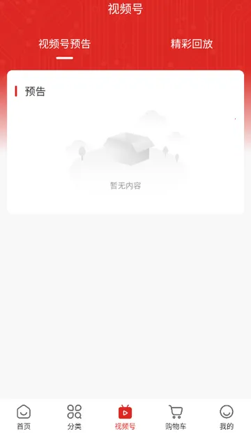 ˫ӥ�����̳�2026���ذ�װv1.9.5 �ֻ����ͼ