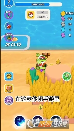 ��Ҫ��װ���ڹ��ƽ��v1.1 ��Ѱ��ͼ