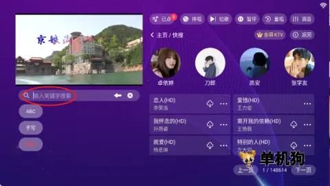 ���ktv���ϵͳ������Ѱ�