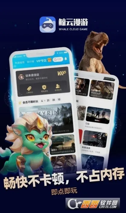 ���������ƽ��VIP�������v2.9.5 �ֻ����ͼ