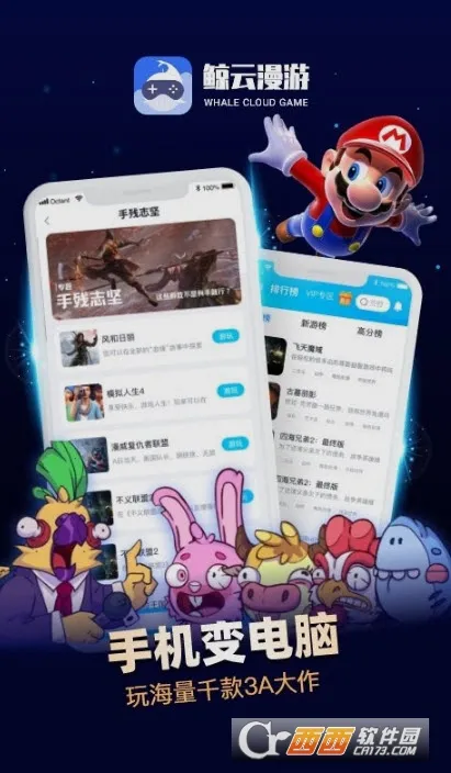 ���������ƽ��VIP�������v2.9.5 �ֻ����ͼ