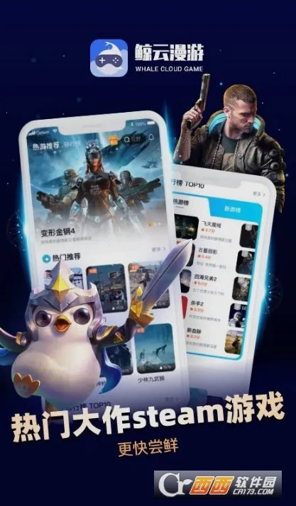 ���������ƽ��VIP�������v2.9.5 �ֻ����ͼ