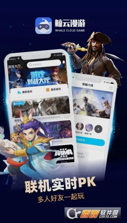 ���������ƽ��VIP�������v2.9.5 �ֻ����ͼ