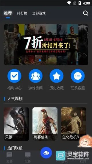 ���������ƽ��VIP�������