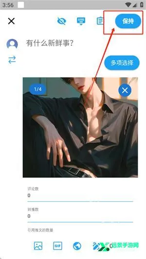 twinote�ռ�����