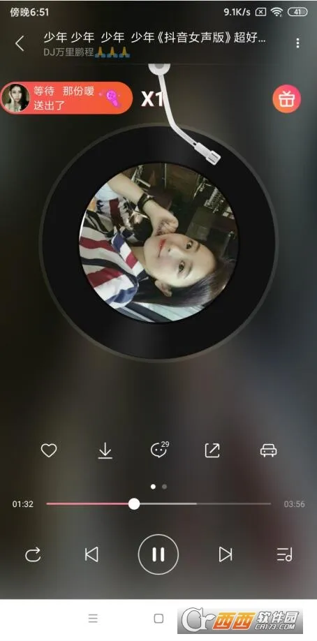 dj����������v5.5.50 �ٷ������ͼ