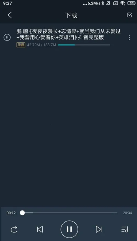 dj����������v5.5.50 �ٷ������ͼ