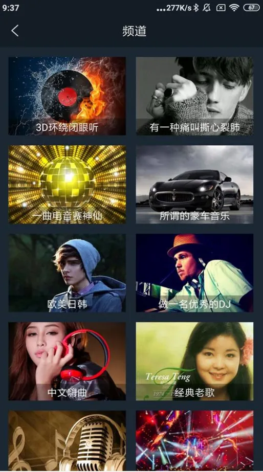 dj����������v5.5.50 �ٷ������ͼ