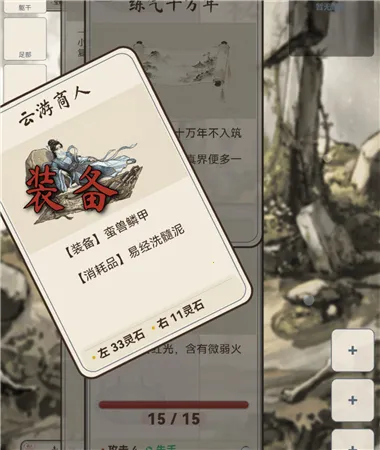 �������ɴ��ֻ���