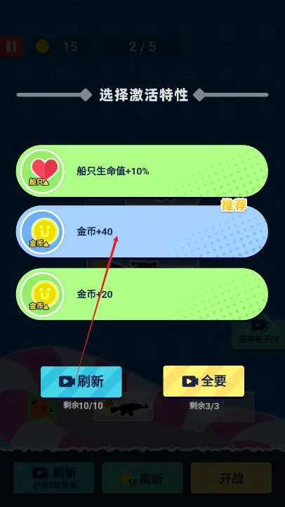 �˼����������޽�Ұ����°�����v1.0 �ֻ����ͼ