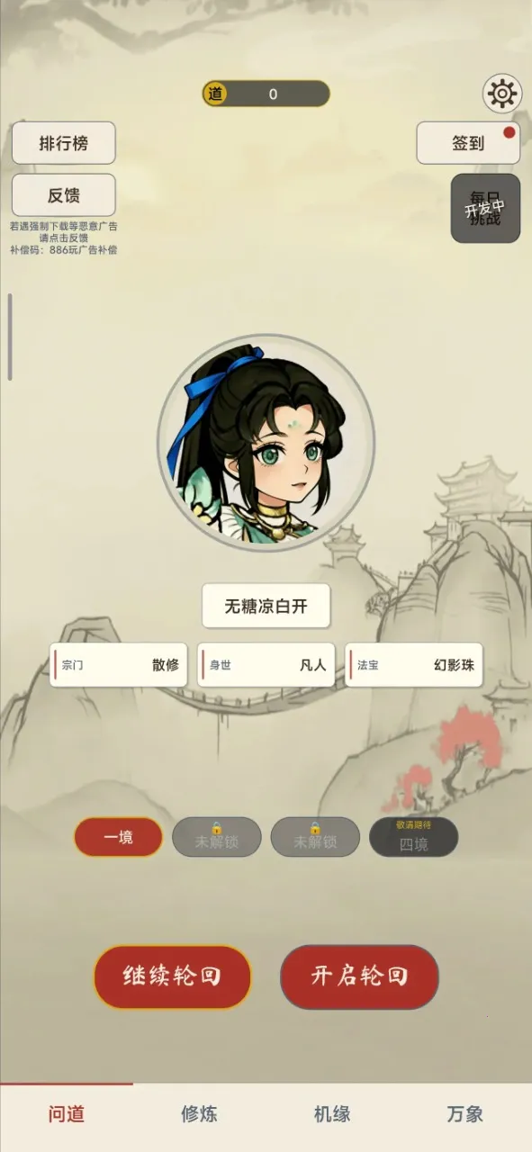 �������ɴ��ֻ���v2.1.0 �ٷ������ͼ