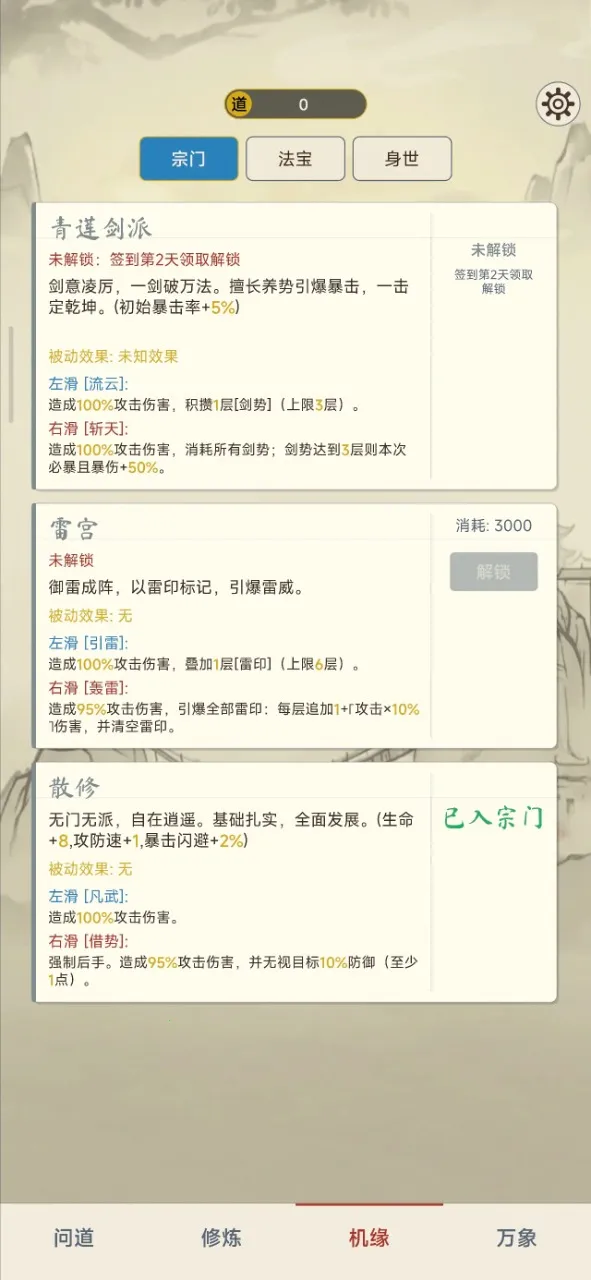 �������ɴ��ֻ���v2.1.0 �ٷ������ͼ