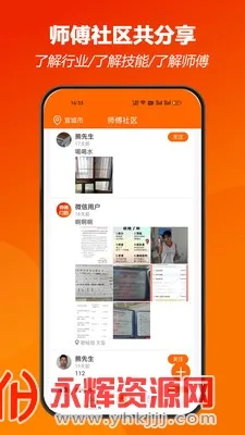 ʦ������(ʦ���ӵ�ƽ̨)