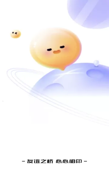 ͬ�����꽻��2026�ٷ�����v2.1.4 ��׿���ͼ